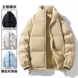 
Liutao cotton clothing for men's trendy and versatile loose casual bread clothing for winter cold-resistant wind-proof and warm couple style pure color