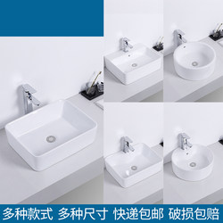 Small Square and Round Countertop Washbasins, Balcony Art Basins, Bathroom Household Washbasins