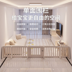Hello Childhood Baby Single-Sided Playpen Infant Safety Fence Living Room One Side Floor Crawling Mat Three-Sided Playpen