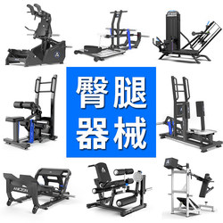 Glute Bridge Trainer, Glute Bridge Machine, Hip Thrust Machine, Glute Muscle Shaping Equipment, Personal Training, Butt Lift Fitness Equipment, Commercial Use