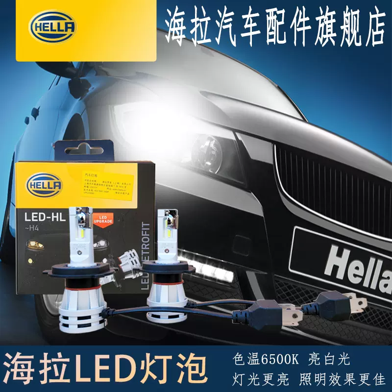 HELLA Car LED Headlight Retrofit – LED-HL HB3 HB4 9005 9006 6500K