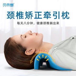 Japanese Heated Traction Cervical Pillow for Stretching and Repairing Curvature, Straightening and Reversing Arching, Cervical Pillow for Maintenance and Correction