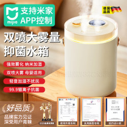 German Humidifier 2025 New Model for Bedroom, Home Use, Silent, Suitable for Pregnant Women and Infants, Air Conditioning, Moisturizing, Anti-Dry, Dual Spray, Large Mist Volume, Wireless Hydration Spray, Dormitory, Office, Small USB Air Humidifier