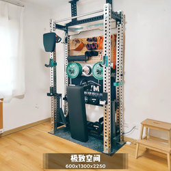Mt Ultra-Narrow Frame Squat Rack Home Gym Home Fitness Squat Bench Press Deadlift 75 Square Tube Comprehensive Training Rack