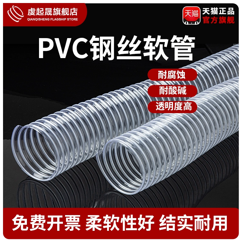 pvc透明钢丝软管工业吸尘管雕刻机木屑吸尘管灰色