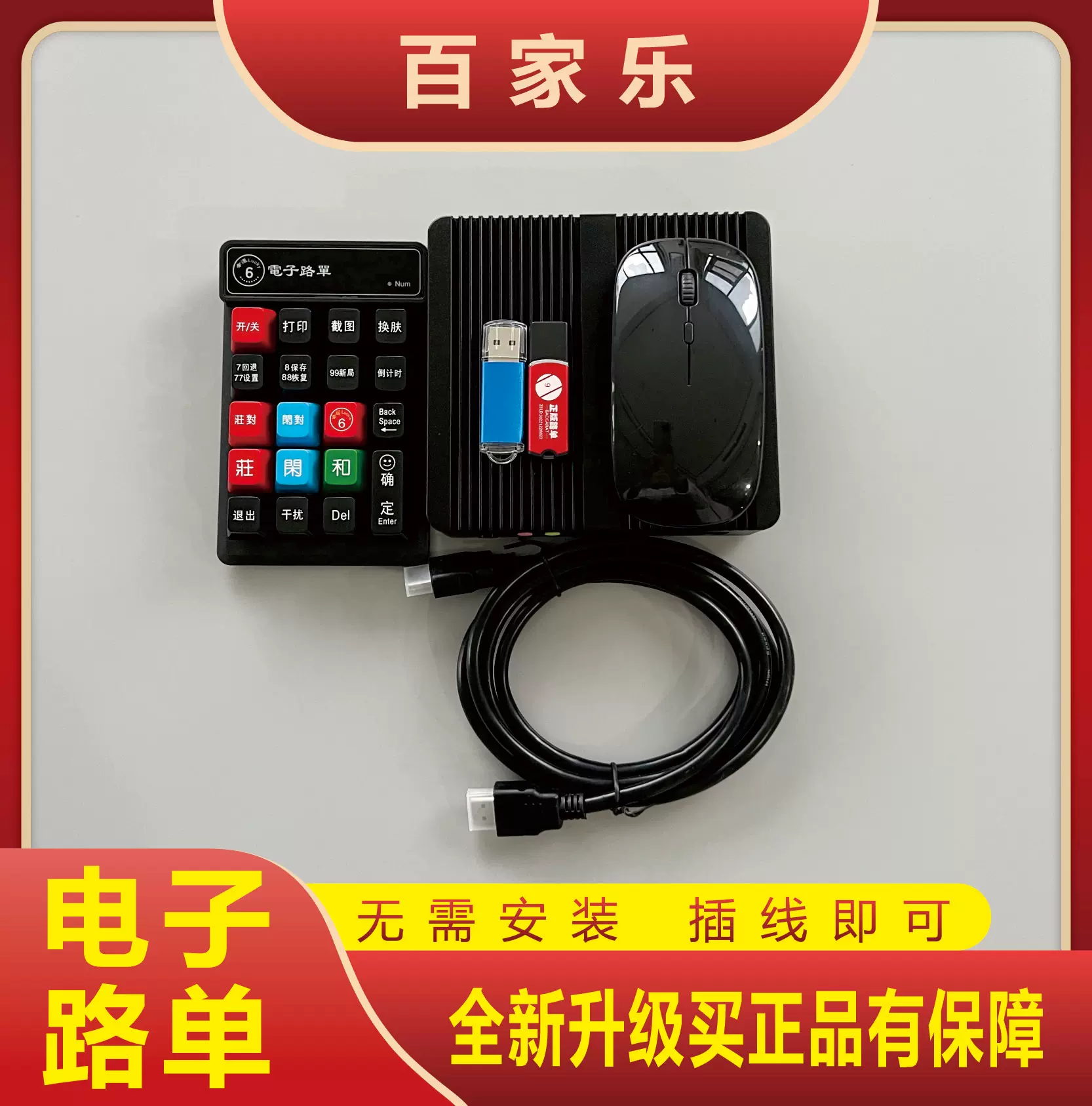 百家乐筹码亚克力高端防伪套装澳门香港赌场可定制水晶筹码币