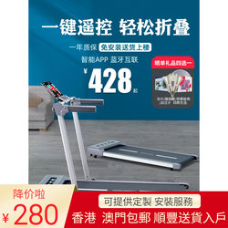 【Hong Kong  Post】Heisman Household Mini Indoor Folding Electric Treadmill Flat Indoor Model