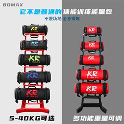 Weight-Bearing Equipment Croissant Bag for Physical Training and Muscle Building, Running Weightlifting Sandbag, Home Strength Training Energy Bag