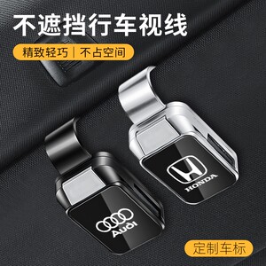 
German car glasses clip car multifunctional sunglasses frame bill clip sun visor storage for in-car use
