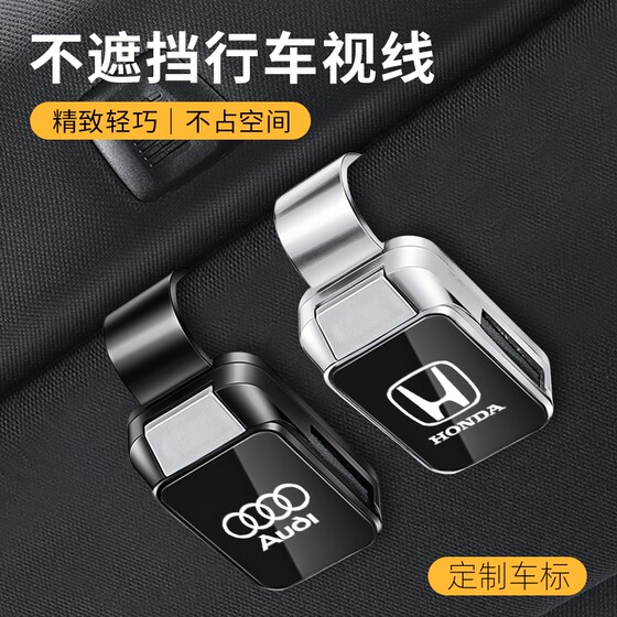 
German car glasses clip car multifunctional sunglasses frame bill clip sun visor storage for in-car use
