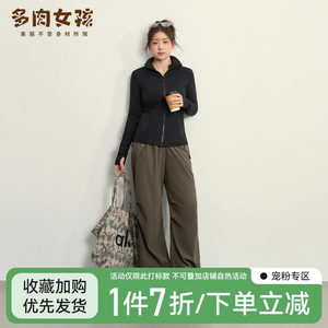 Large size fat MM yoga clothes work pants casual sports women autumn and winter loose straight pants outdoor hiking