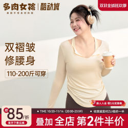 Plus Size Yoga Clothes for Women, Long-Sleeved Pilates Tops, Waist-Slimming Sports Running Training Slimming Fitness Clothes T-Shirts