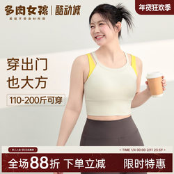 Plus Size Sports Bra for Women, High-Intensity Double Shoulder Strap Bra, Shockproof for Running, Yoga, Fitness, Anti-Sagging Vest