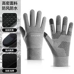 Autumn and winter touch screen men's and women's two-finger ski gloves plus velvet to keep warm and non-slip for riding and takeaway riders driving single-sided gloves