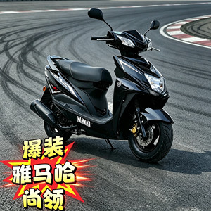 
Original Yamaha Shanling 125c scooter motorcycle second-hand motorcycle scooter fuel transportation for men and women