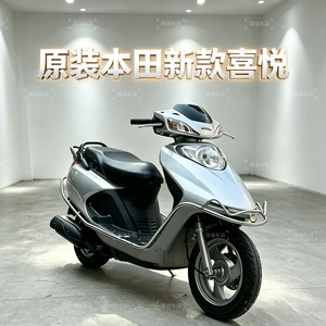 原装本田新款喜悦100cc摩托车燃油踏板车小公主二手摩托代步机车