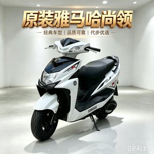 原装雅马哈尚领125c踏板摩托车机车摩托二手踏板车燃油代步男女装