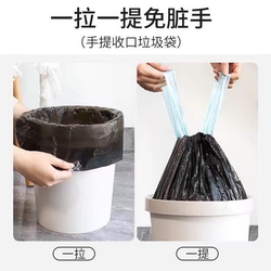 Garbage Bags for Home Use, Portable, Thickened, Large Size, Black Drawstring Type, Cleaning Bags for Kitchen, Toilet, Bathroom