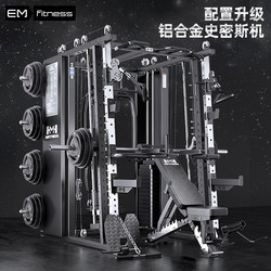 Smith Machine Comprehensive Training Device Commercial Gantry Fitness Equipment Home Multifunctional Combination Squat Bench Press Rack