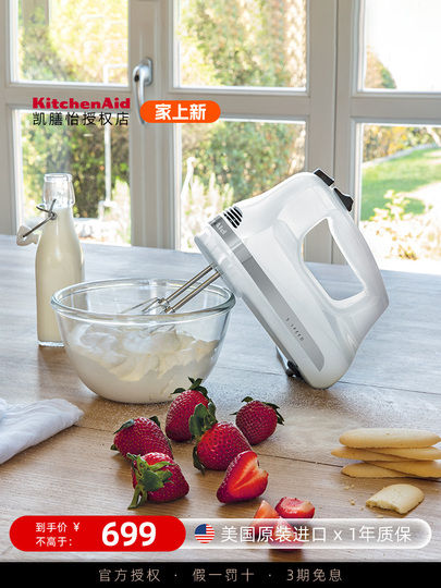 Batidoras De Mano Batidor De Mano Batidor De Huevos Batidora De Huevos De Mano Batidora De Mano Electrica