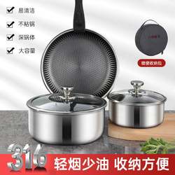 Outdoor pot set 316 stainless steel pot set foldable wok portable camping cooker handle removable pot