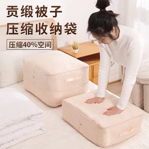 
Quilt storage bag, finishing bag, clothing quilt, special down jacket, silk quilt, large capacity compression bag