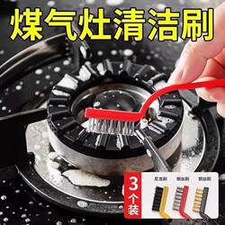 Five-Piece Cleaning Tool Set: Gas Stove Gap Steel Wire Brush, Kitchen-Specific Range Hood, Stove Top Small Spatula, Cookware