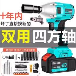German Technology Electric Hand Drill, Multi-Functional Lithium Electric Wrench, High-Power Brushless, High-Torque Rechargeable Hand Electric Drill