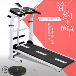 Home Indoor Small Treadmill Multi-Functional Walking Machine Silent Shock-Absorbing Mechanical Treadmill Fitness Equipment