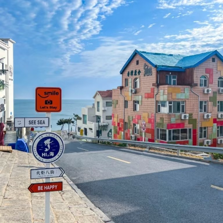 威海+荣成+烟台+长岛5日4晚跟团游 · 双城山海暴击+长岛