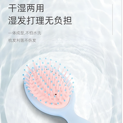 Air Cushion Massage Comb, Portable and Cute, Specially Designed for Girls with Long Hair, Curly Hair, and Fluffy Hair, Air Cushion Comb That Does Not Damage Hair