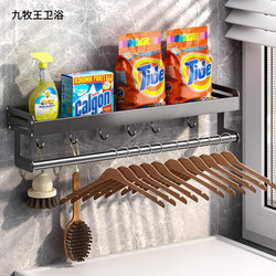 Balcony Storage Rack, Bathroom Storage Rack, No-Drill Wall Corner Shelf, Wall-Mounted Laundry Detergent and Sink Storage
