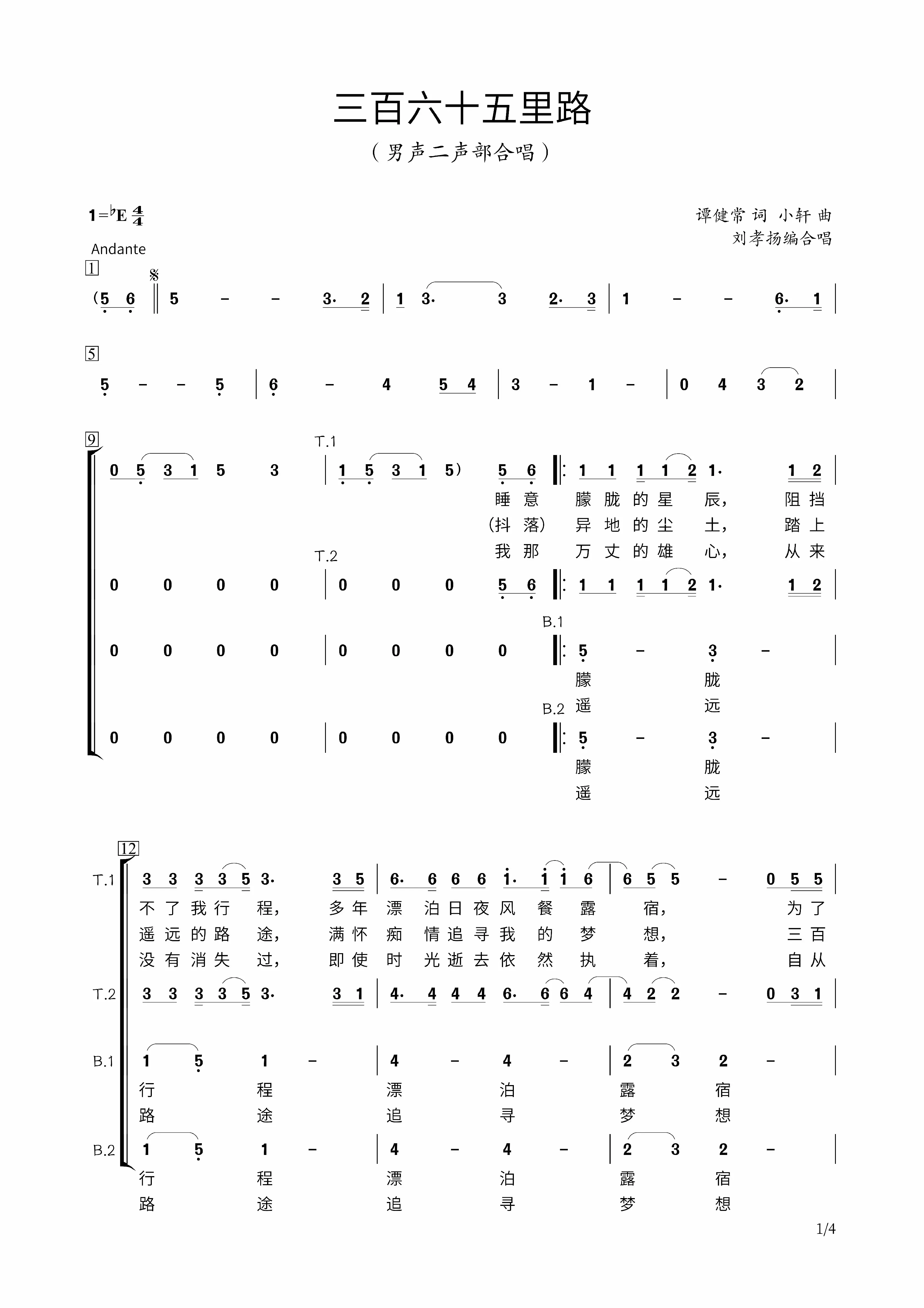 联系客服进入店铺平均3天退款平均23小时发货90天新增95条好评4