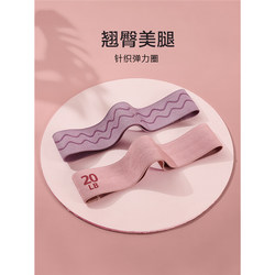 German Yoga Belt Hip Resistance Band Fitness Training Women's Resistance Band Strength Training Stretching Hip Lift Tool