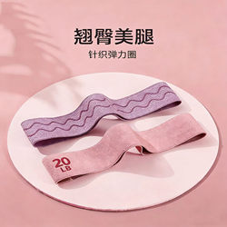 German Yoga Belt Hip Resistance Band Fitness Training Women's Resistance Band Strength Training Stretching Hip Lift Tool