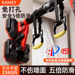 German Household Indoor Pull-Up Bar Equipment, No Drilling Required, Non-Slip, Load-Bearing, 1180kg Lazy Fitness Equipment