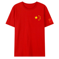 National Server Five-Star Red Flag Pure Cotton Short-Sleeved T-Shirt for Men and Women, Patriotic Cultural Shirt, Red Song Choir Group Performance Class Uniform T-Shirt