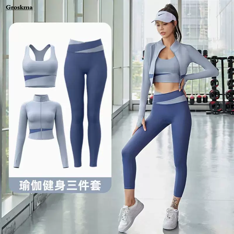 Super Sexy Sports Leggings High Waist Women Long Yoga Pants