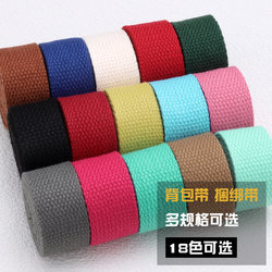 Colorful Thickened Backpack Straps, School Bag Straps, Canvas Straps, Woven Straps, Fabric Straps, Binding Straps, Luggage Straps, Accessories