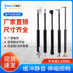 Gas Spring Self-Locking Publicity Board Hydraulic Rod Lift-Up Door Support Rod Bed Gas Strut Lift-Up Window Pneumatic Rod Damper