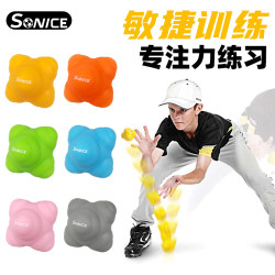 Hexagonal Ball, Change-Of-Direction Ball, Responsive Ball, Football, Basketball Auxiliary Training Equipment, Agility Training, Speed Reaction Ball