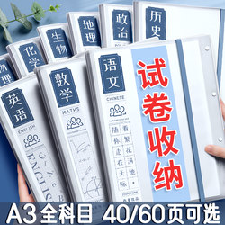 Essential Items for the Back-To-School Season: a Complete Collection of School Supplies for Elementary, Middle, and High School Freshmen, Must-Buy Stationery Essentials