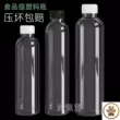 500ml nước khoáng dùng một lần chai nhựa nước giải khát mật ong nước mía có nắp dày trong suốt chai pet thuốc nhỏ mắt cho mèo