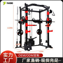 Smith Machine Home-Use Multifunctional Comprehensive Training Device Bench Press Squat Integrated Rack Birdcage Rack Fitness Equipment
