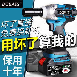 Makita Brushless High-Torque Wrench Tire Repair Tool Small Air Gun Multi-Functional Mechanic's Tool