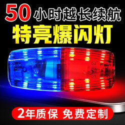 Warning Strobe Light Shoulder Clip Safety Tail Light Bicycle Charging Security Red and Blue Led Shoulder Light Flashing Signal Light