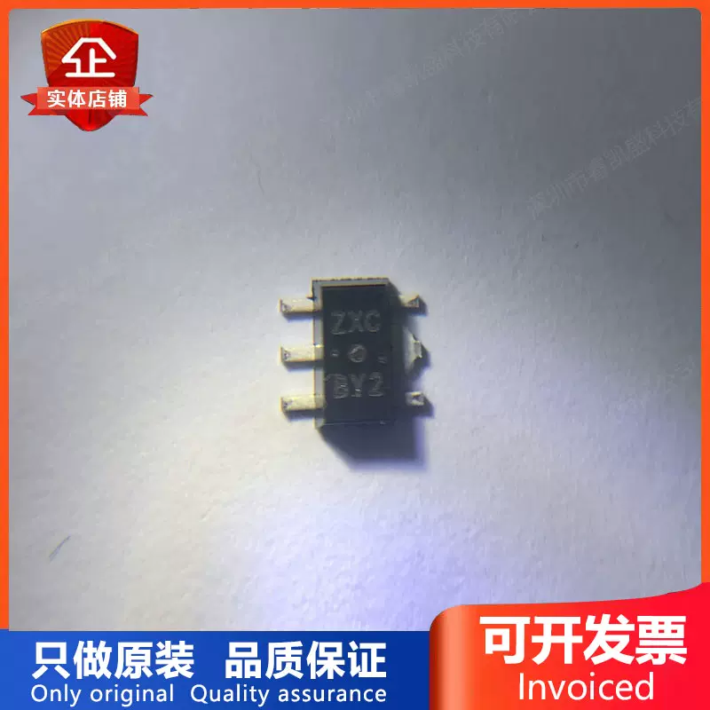 S-1172B33-U5T1GF原装全新SOT89-6贴片封装12+丝印ZXC电压调节