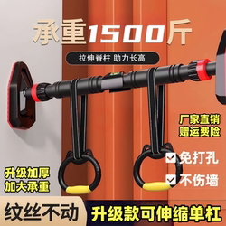Home Pull-Up Bar Indoor Exercise Equipment Children's Swing Fitness Bar Stretching Telescopic Pole No Drilling Required