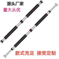 Home Door-Mounted Pull-Up Bar, Indoor Pull-Up Bar, Wall-Mounted Pull-Up Bar, Parallel Bars, Pull-Up Bar, No-Drill Home Fitness Equipment