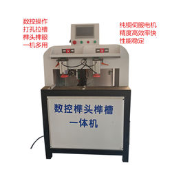 Cnc Tenon Trough Tenon and Tenon Integrated@Small Cnc Dovetail Tenon Machine@ Milling Trough Machine Woodworking Machinery Cnc Tenon Trough Machine